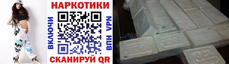 Как найти закладки Махачкала A-PVP  Кокаин  ГАШИШ  Меф мяу мяу  Марихуана 
