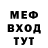 МЕТАДОН кристалл Nikita Bbb