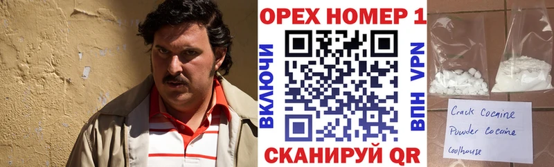 Кокаин 98% Махачкала