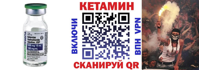 КЕТАМИН VHQ  цена наркотик  Махачкала 