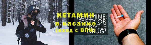 COCAINE Бородино
