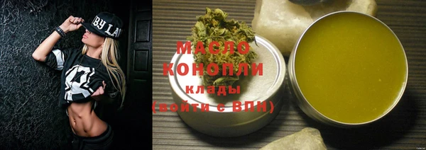 COCAINE Бородино