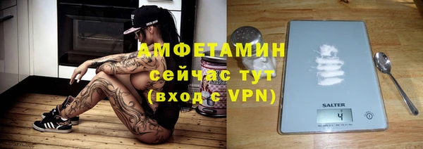 бутик Бугульма