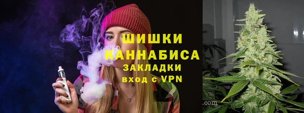 COCAINE Бородино