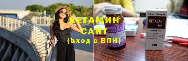 бутик Бугульма