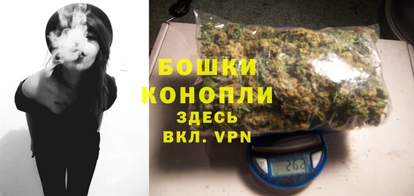бутик Бугульма