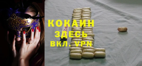 бутик Бугульма