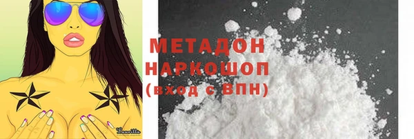 СК Бронницы