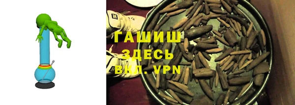 бутик Бугульма