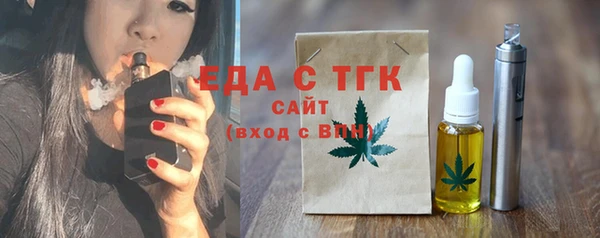 СК Бронницы