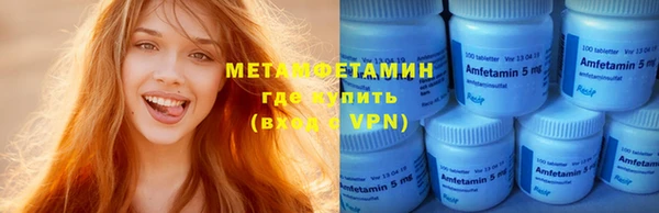 бутик Бугульма