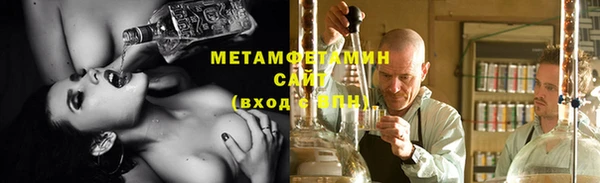 бутик Бугульма