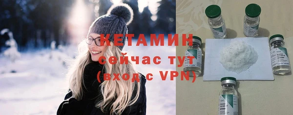 бутик Бугульма