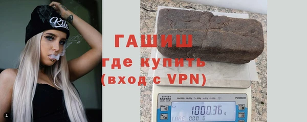 COCAINE Бородино
