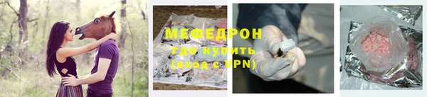 COCAINE Бородино
