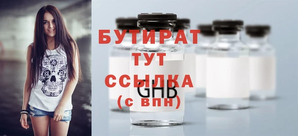 COCAINE Бородино