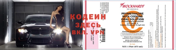 бутик Бугульма
