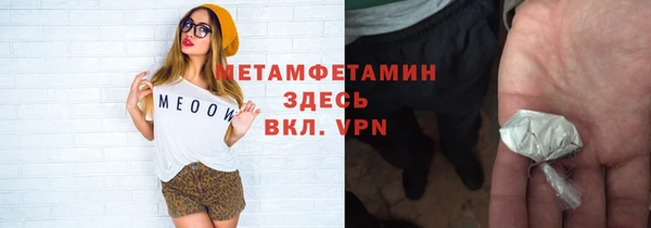 бутик Бугульма