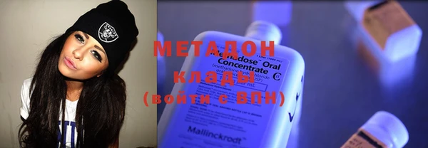 COCAINE Бородино
