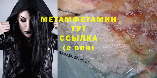 бутик Бугульма