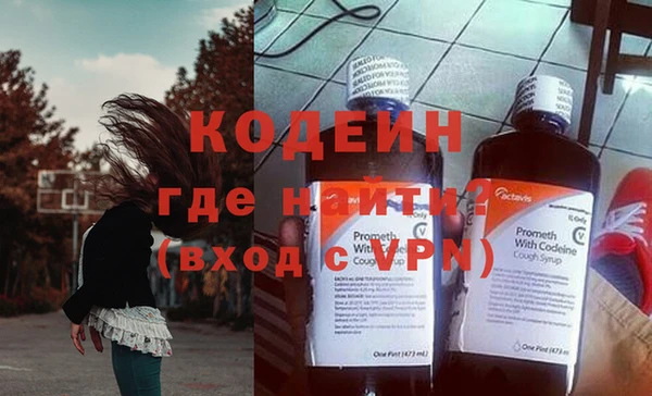 COCAINE Бородино