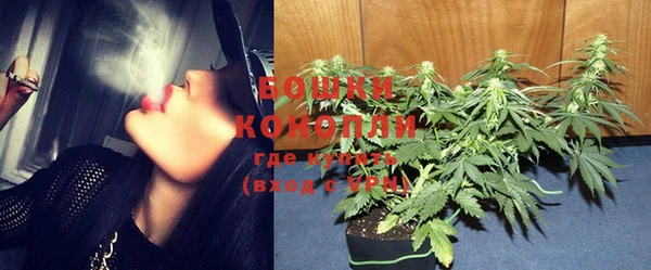 COCAINE Бородино
