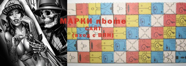 бутик Бугульма