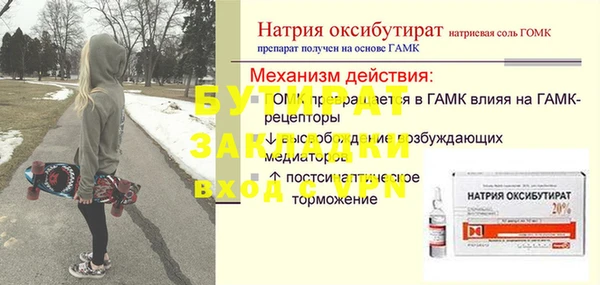 СК Бронницы