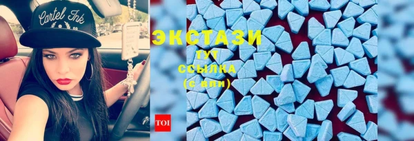 COCAINE Бородино
