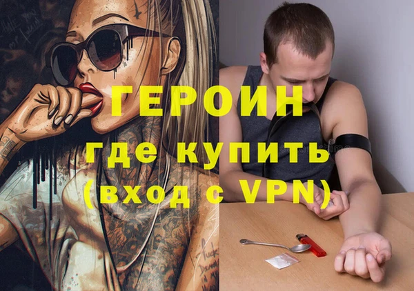 COCAINE Бородино