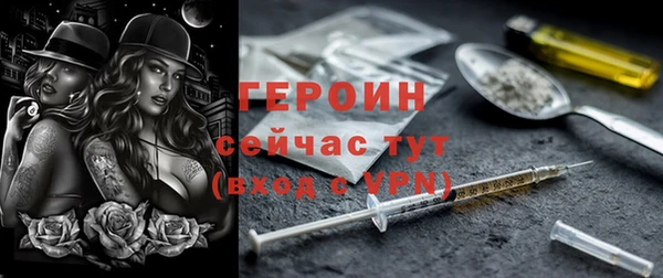 бутик Бугульма