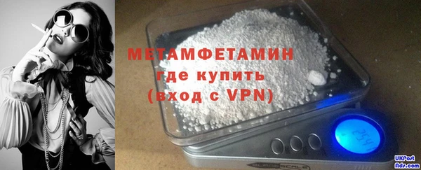 COCAINE Бородино