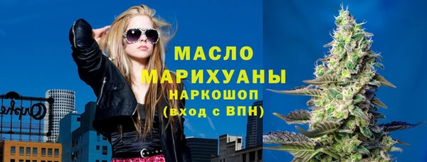 бутик Бугульма