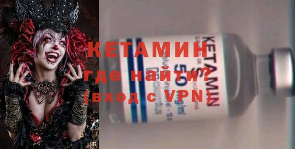 бутик Бугульма