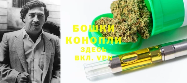 COCAINE Бородино