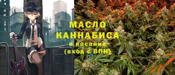 бутик Бугульма