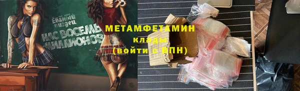 бутик Бугульма