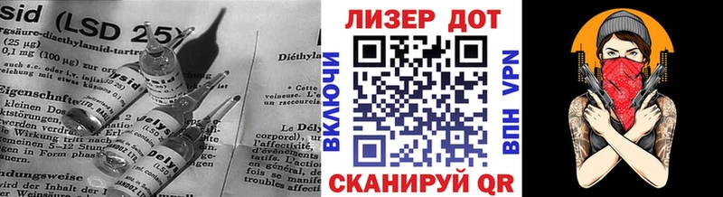сколько стоит Махачкала ЛСД экстази кислота
