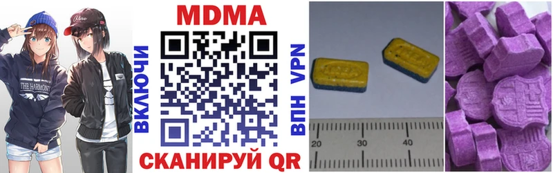 MDMA молли Махачкала