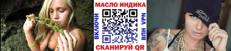 ТГК вейп с тгк  Махачкала 